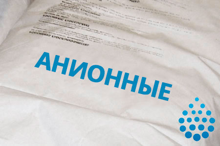 Анионные флокулянты в Нижнекамске Анионные флокулянты в Нижнекамске